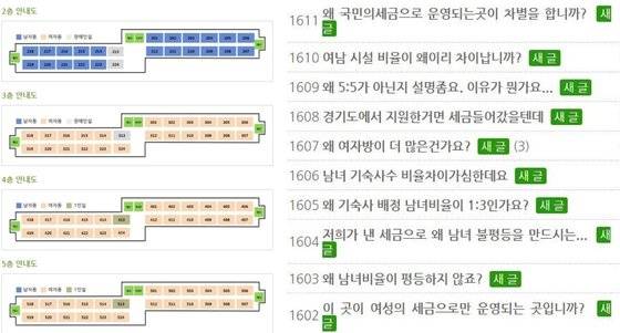 [경기도기숙사 홈페이지]