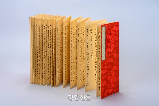 아버지 순조가 한문으로 지은 ‘자경전기’.  한문을 그대로 토까지 달아 한글로 쓴 다음, 그것을 다시 한글번역체로 썼다. 전체 8m에 달하는 대작이다.|문화재청 제공