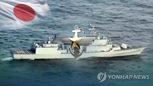 [연합뉴스TV 제공]