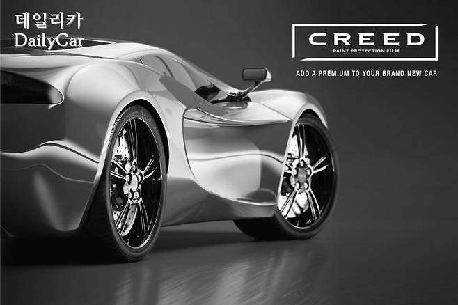 레이노 (크리드 PPF)