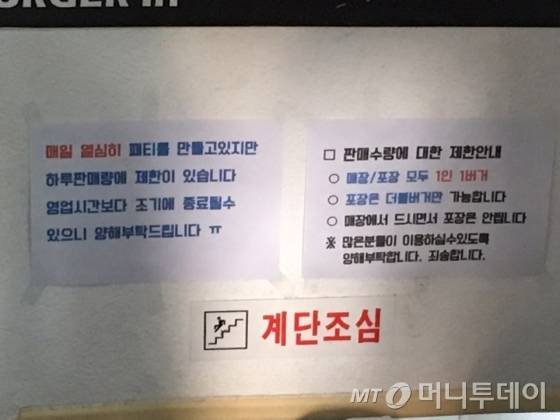 기.억.하.자.1.인.1.버.거.