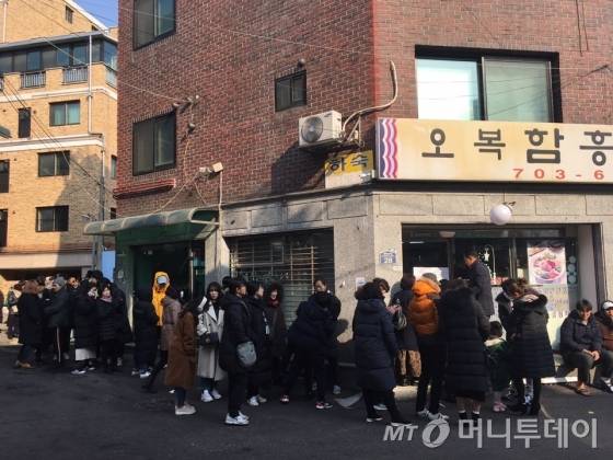 오복함흥냉면집은 줄이 어마어마해.