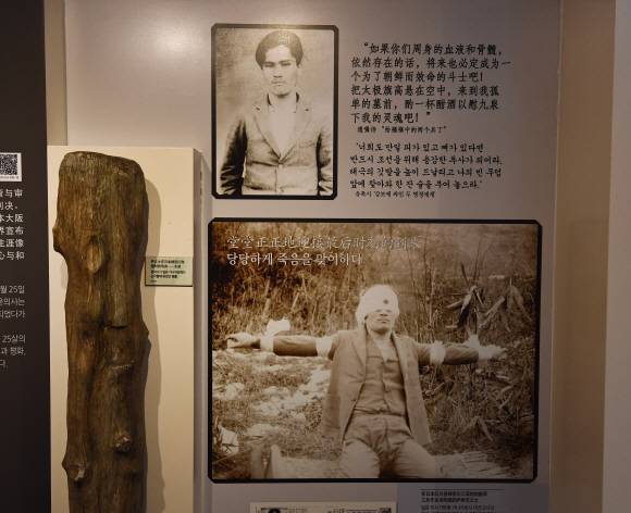 상하이 훙커우 공원(현 루신공원)에 있는 윤봉길 기념관 내 전시물. 1932년 12월 19일 일본 이시카와현 육군공병작업장에서 일본 헌병이 쏜 총탄이 그의 이마 한가운데를 관통했다.상하이 안주영 기자 jya@seoul.co.kr