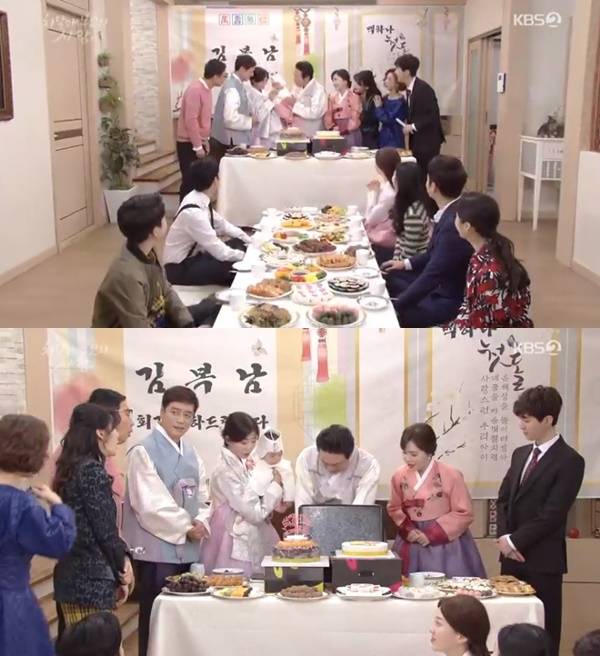 차달래부인의 사랑 / 사진=KBS2 방송화면 캡처