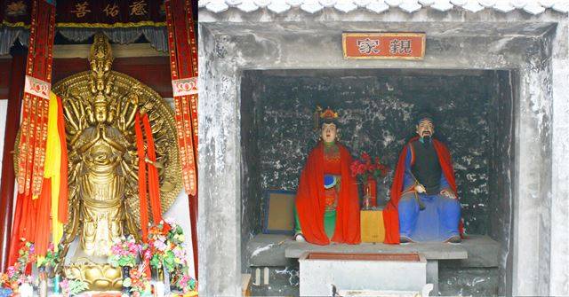 남양공주 사당 자우전의 보살과 ‘가친’