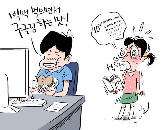 숫자의 단위는 일, 십, 백, 천, 만, 억, 조, 경, 해, 자, 양, 구, 간, 정, 재, 극, 항하사, 아승기, 나유타, 불가사의, 무량대수, 대수, 업 등의 순으로 확장됩니다. [그림=오성수 화백]