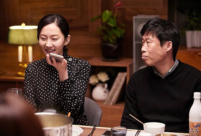 염정아. /사진=영화 '완벽한타인' 스틸컷