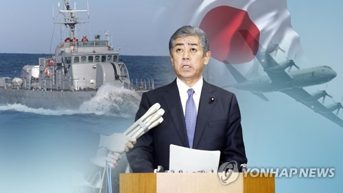 日방위성 "'레이더 갈등', 한국과 협의 중단…방위협력은 계속"(CG) [연합뉴스TV 제공]