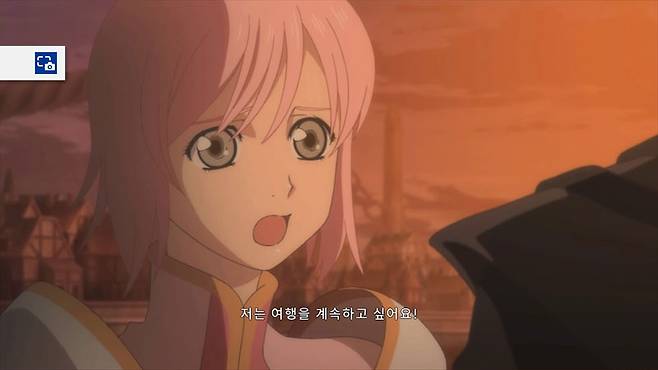 테일즈오브베스페리아리마스터