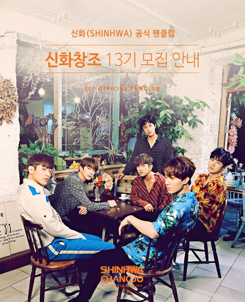 사진= 신화컴퍼니