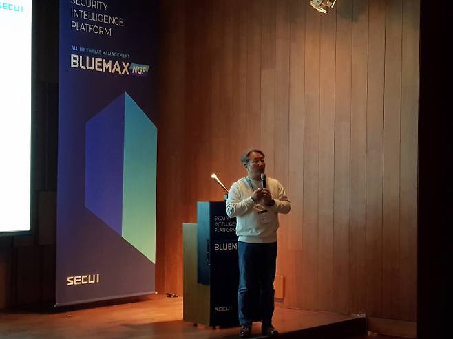 최환진 시큐아이 대표가 23일 서울 중구 신라호텔에서 열린 신제품 발표행사에서 블루맥스 제품군의 신제품을 소개하고 있다. 시큐아이 제공