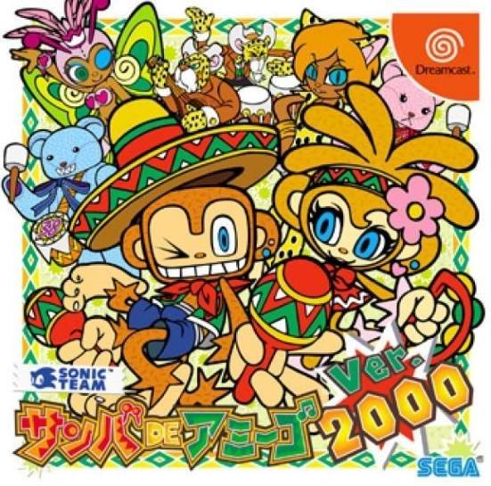 (드림캐스트로도 출시됐다)