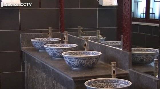 중국 도자기를 모티브로 만든 중국 공공화장실. [사진 CCTV 화면 캡처]