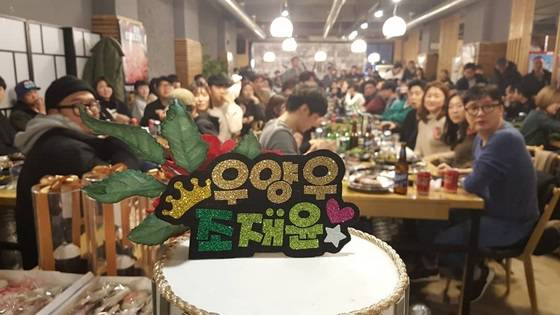 /사진=조재윤 인스타그램