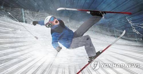 스키사고 (PG) [제작 조혜인] 일러스트, 합성사진