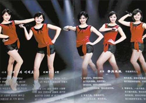 북·중 수교 70주년을 맞아 중국 베이징을 방문한 북한 삼지연 관현악단의 공연 선전물. [연합뉴스]