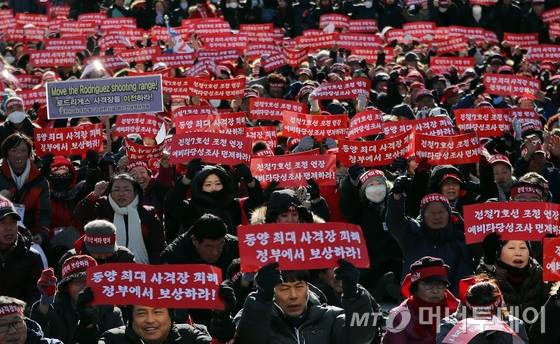 (서울=뉴스1) 구윤성 기자 = 16일 오후 서울 광화문광장에서 열린 '포천시 전철 7호선 예비타당성조사(예타) 면제 촉구 1만명 결의대회'에서 참가자들이 구호를 외치고 있다.   포천시 사격장 등 군관련시설 범시민대책위원회가 주관하는 이번 결의대회는 도봉산포천선(옥정~포천) 전철 7호선 연장사업이 조기에 착수될 수 있도록 예타 면제를 강력히 촉구하기 위해 마련됐다. 2019.1.16/뉴스1  <저작권자 © 뉴스1코리아, 무단전재 및 재배포 금지>