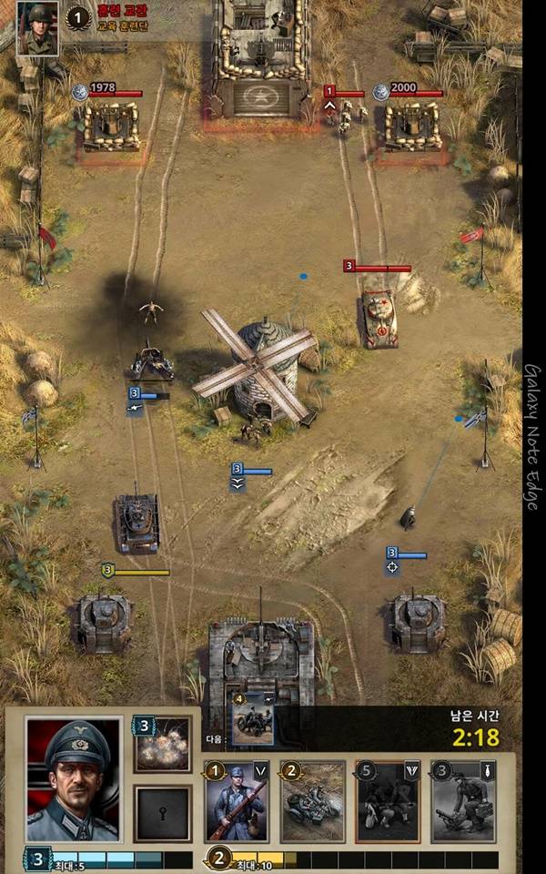 로드투발러:월드워2