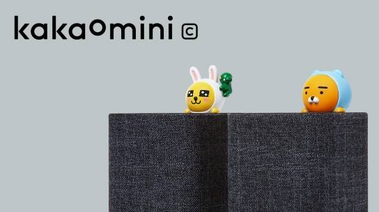 카카오 인공지능 스피커 카카오미니  [카카오 ]
