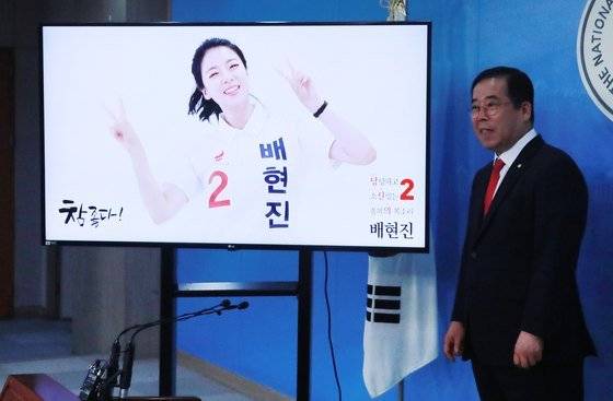 박성중 자유한국당 홍보본부장이 지난해 6월 1일 서울 여의도 국회 정론관에서 6.13 지방선거 투표율 제고를 위한 후보자들이 직접 참여한 '아기상어 댄스 뽐내고 기호 2번 찍기' 캠페인 영상을 선보이고 있다. [뉴스1]