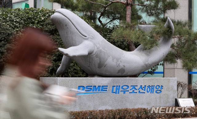 【서울=뉴시스】박주성 기자 = 현대중공업그룹이 대우조선해양 인수를 타진하면서 최대주주인 산업은행의 결단에 귀추가 주목되고 있다.  사진은 31일 서울 중구 대우조선해양 본사 앞. 2019.01.31. park7691@newsis.com