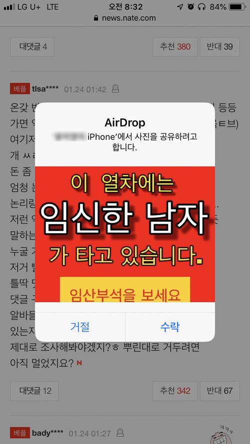 제보자 제공