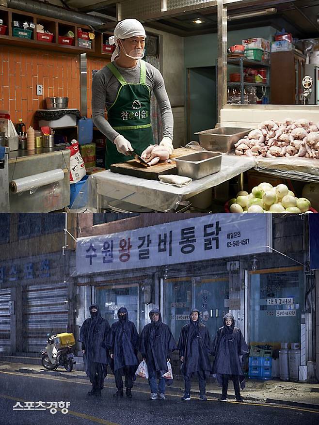 진선규의 활약에 힙입어 결국 ‘대박집’이 되고 마는 수원왕갈비통닭집. 형사들의 마약 수사는 이어질 수 있을까요.