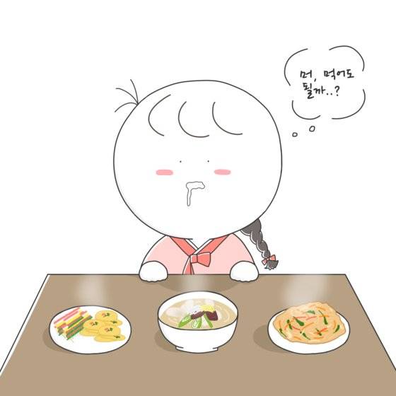 오늘도 다이어트 2회. 다이어터라면 피해야할 설 음식. 일러스트=노희경