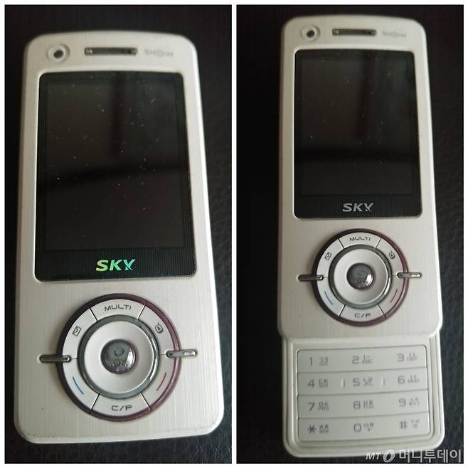 기자가 10년전 사용했던 스카이 슬라이드 폰(IM-S240K). 당시 문근영 폰으로 인기를 모았다./ 사진=김지영 기자