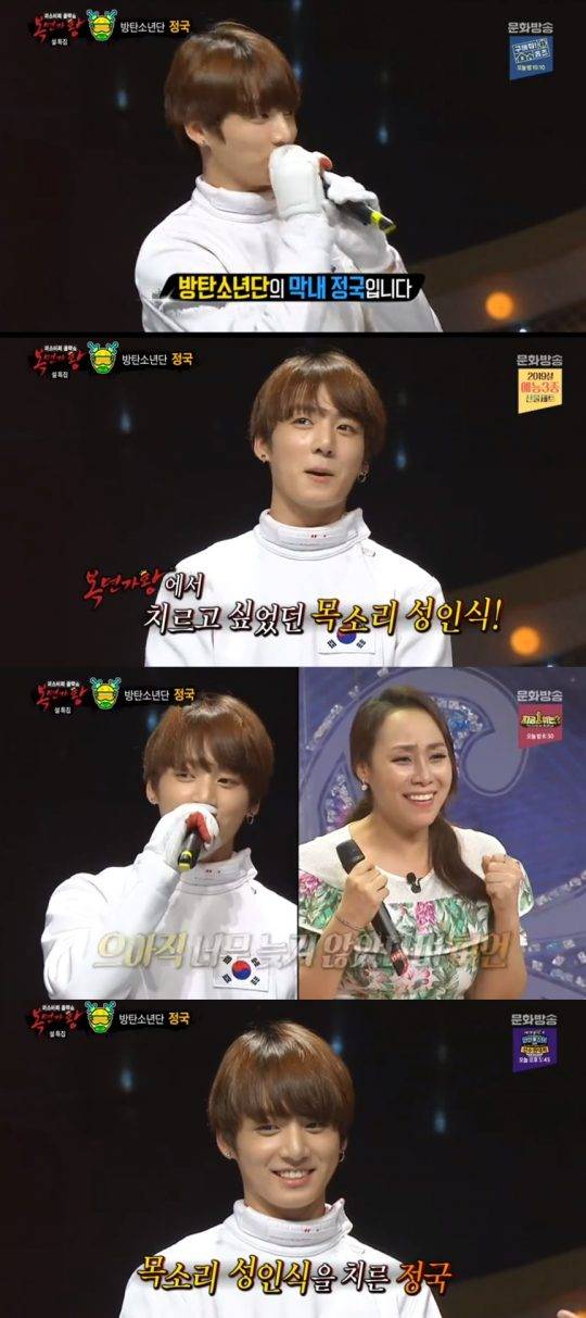 ‘복면가왕’ 펜싱맨 방탄소년단 정국 / 사진=MBC 방송화면 캡처