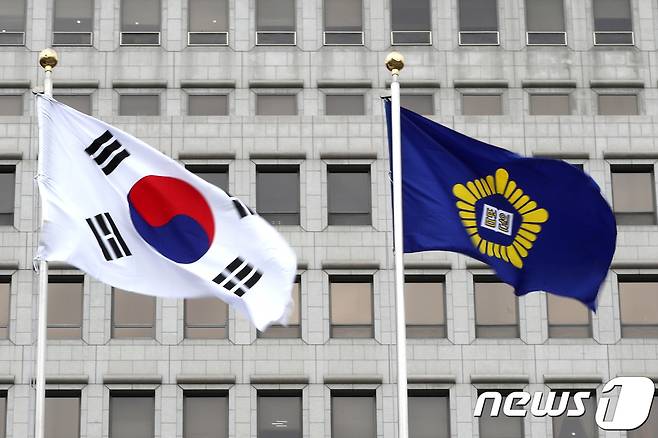 서울 서초 대법원. 2019.1.10/뉴스1 © News1 이광호 기자