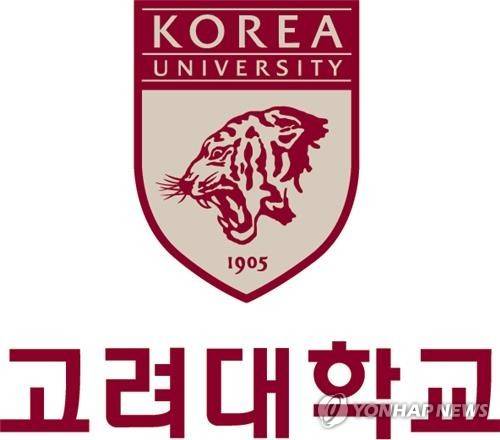고려대학교 로고 [고려대학교 제공]