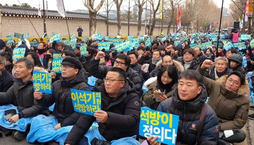 "이석기 3·1절 특사로 석방하라" 지지자들 도심서 집회 (서울=연합뉴스) 김주환 기자 = 이석기 전 통합진보당 의원 지지자들이 10일 오후 청와대 사랑채 앞에서 이 전 의원 특별사면을 촉구하는 집회를 열고 있다. 2019.2.10 jujuk@yna.co.kr