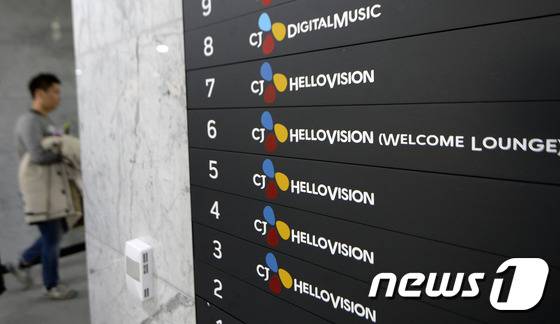 © News1 안은나 기자