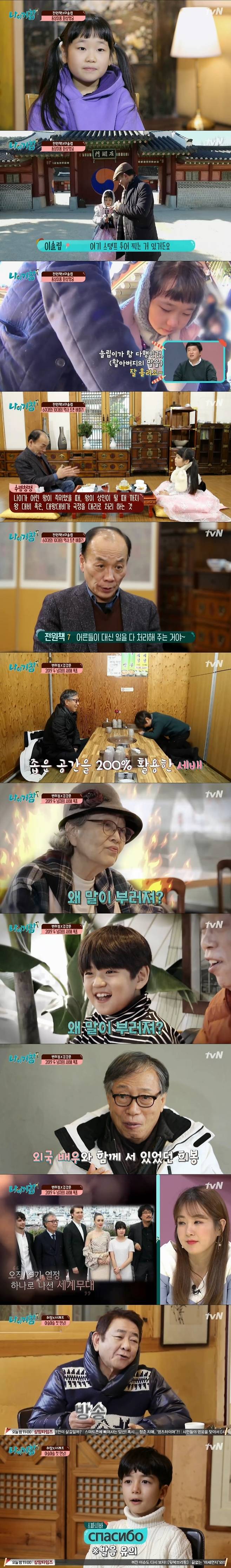 tvN '나 이거 참'© 뉴스1