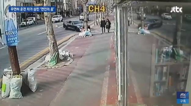 첫 데이트 사망사고, 무면허 십대 차량 인도 돌진…女 사망·男 의식불명/머스탱 차량이 인도를 걷던 연인을 덮치기 직전 상황을 담은 CCTV의 한 장면. JTBC 캡처.