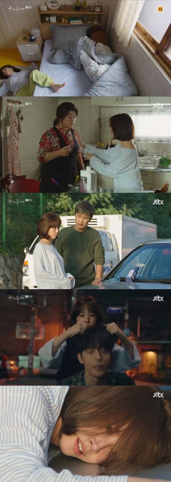 /사진=JTBC '눈이 부시게' 방송화면 캡처