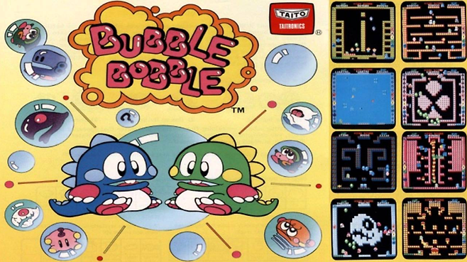 (버블보블! 너무나 유명한 그 게임도 여기에!)