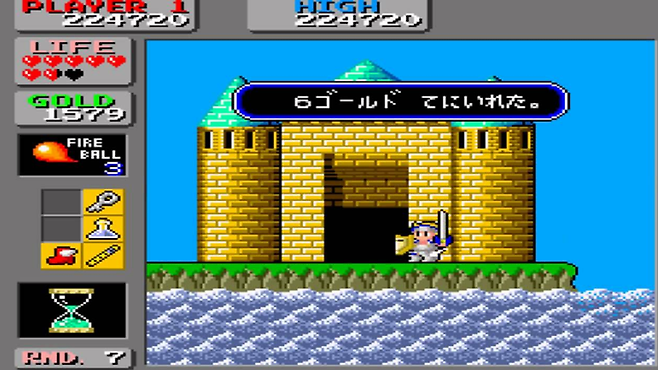 (오락실에서 오래 플레이하고 싶을 때 선택했던 게임. 원더보이2)