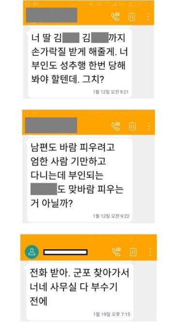 사진=김정우 의원 성추행 혐의 피소/김정우 의원 블로그