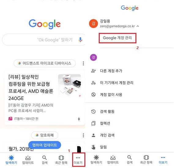 소셜 로그인