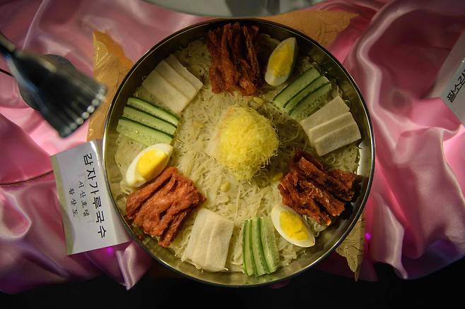 감자가루국수.[AFP=연합뉴스]