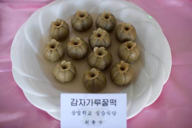 감자가루꿀떡.[AFP=연합뉴스]