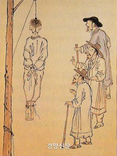 교수형을 당하는 모습을 그린 김윤보의 <형정도첩>. 성폭행죄가 바로 교형, 즉 교수형에 해당되는 중벌로 취급됐다.