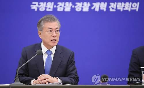 문 대통령, '국정원·검찰·경찰 개혁 전략은' (서울=연합뉴스) 황광모 기자 = 문재인 대통령이 15일 오전 청와대에서 열린 국정원·검찰·경찰 개혁 전략회의에서 발언하고 있다. 이날 회의에서 문 대통령과 참석자들은 권력기관 개혁 작업 진행 상황을 점검한 뒤, 검경수사권 조정, 국정원법 개혁, 공수처 설치에 대한 의견을 논의했다.  hkmpooh@yna.co.kr