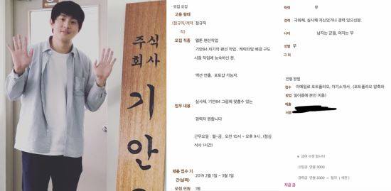 온라인 커뮤니티 캡처