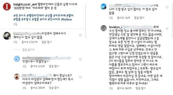 인사이트 인스타그램