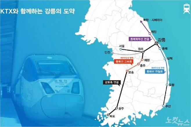 (사진=강릉시청 제공)