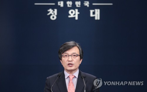 문 대통령, 한국당 추천 5.18조사위원 재추천 요구 (서울=연합뉴스) 황광모 기자 = 김의겸 청와대 대변인이 11일 오후 청와대 춘추관에서 자유한국당 추천 5·18조사위원 권태오·이동욱에 대한 재추천 요구를 발표하고 있다. 문재인 대통령은 2명의 한국당 추천 조사위원 임명을 거부했다. 청와대는 이와 관련한 공문을 국회로 보냈다고 김 대변인은 밝혔다. 2019.2.11 hkmpooh@yna.co.kr
