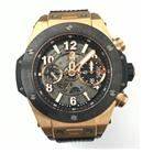 지난달 1,927만원에 낙찰된 스위스 명품 시계 위블로 빅뱅 18k. 온비드 제공